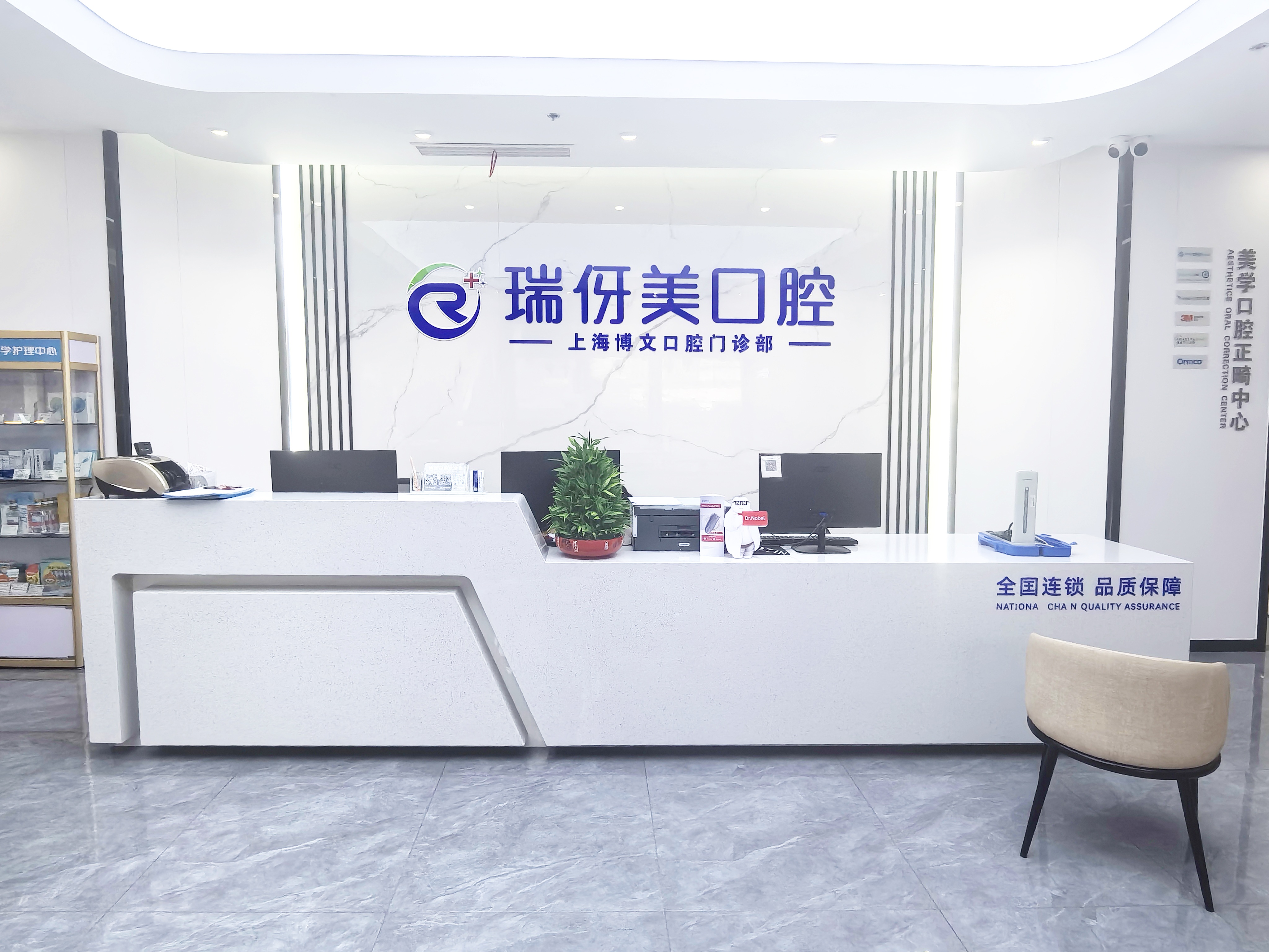 饭后要不要立刻刷牙?